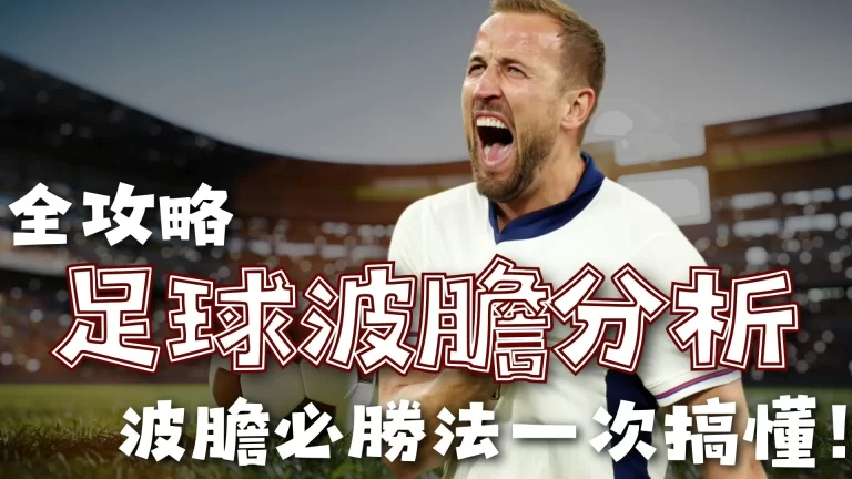 中國籃球隊,正式宣示對,小崔的堅定,世界杯外围,世界杯投注,2026世界杯,赛事分析,体育投注