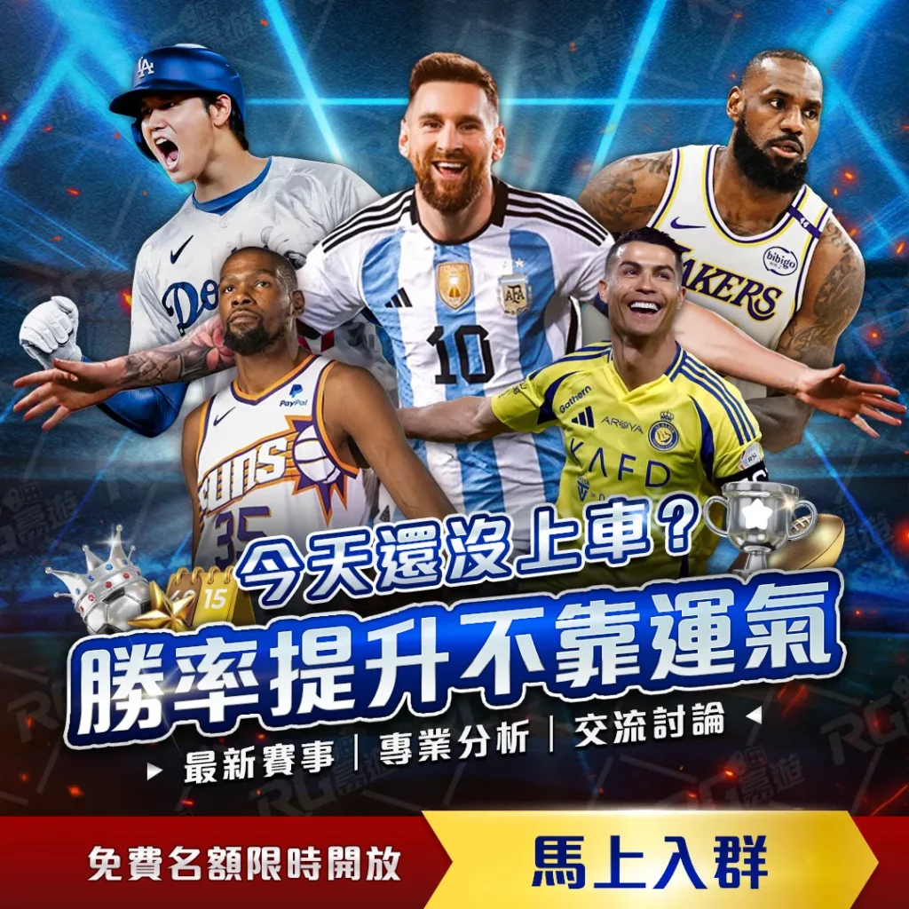 库巴西回归,训练,补赛阵容或,世界杯外围,世界杯投注,2026世界杯,赛事分析,体育投注