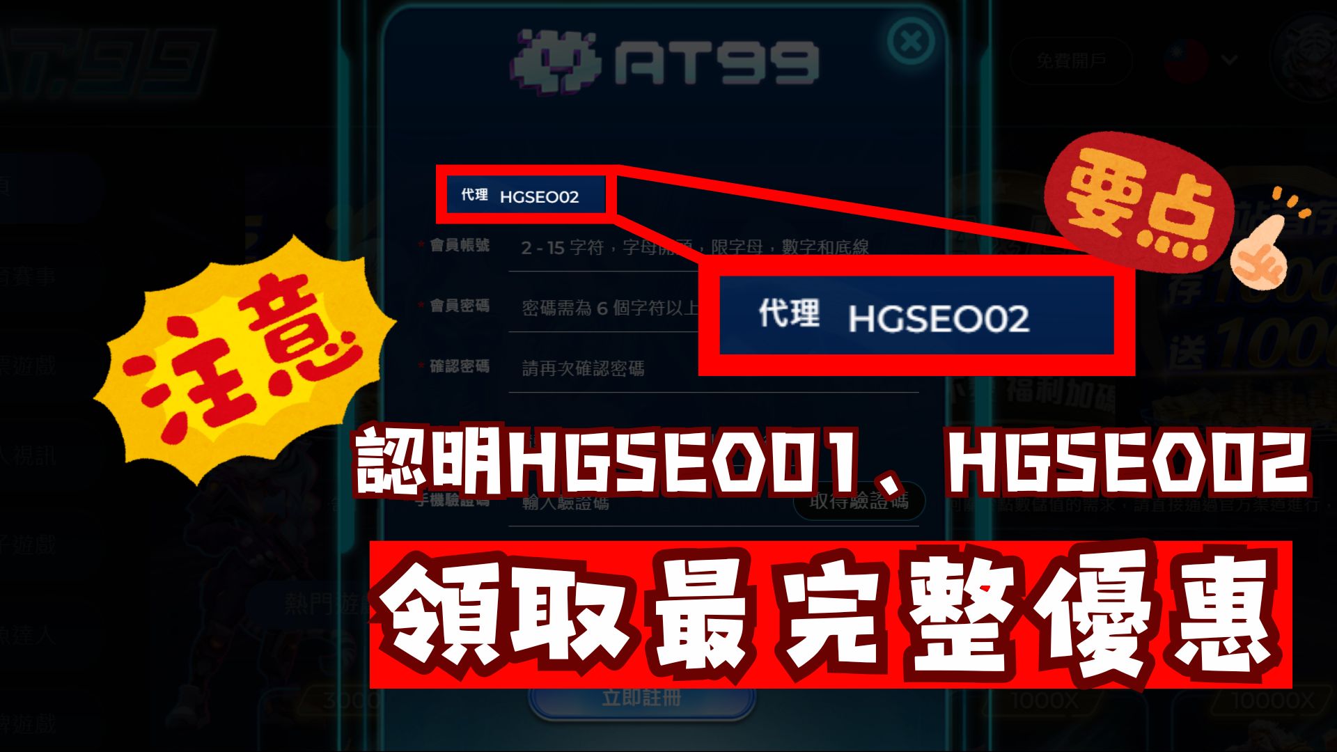 贝尔纳韦,秒闪电破门,创创意甲最,世界杯外围,世界杯投注,2026世界杯,赛事分析,体育投注