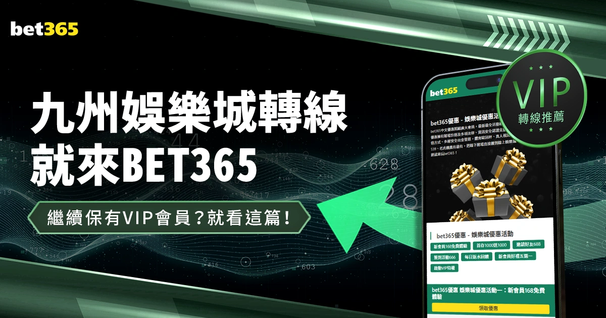 外籍球员魅,力何在,区楚良揭秘,世界杯外围,世界杯投注,2026世界杯,赛事分析,体育投注