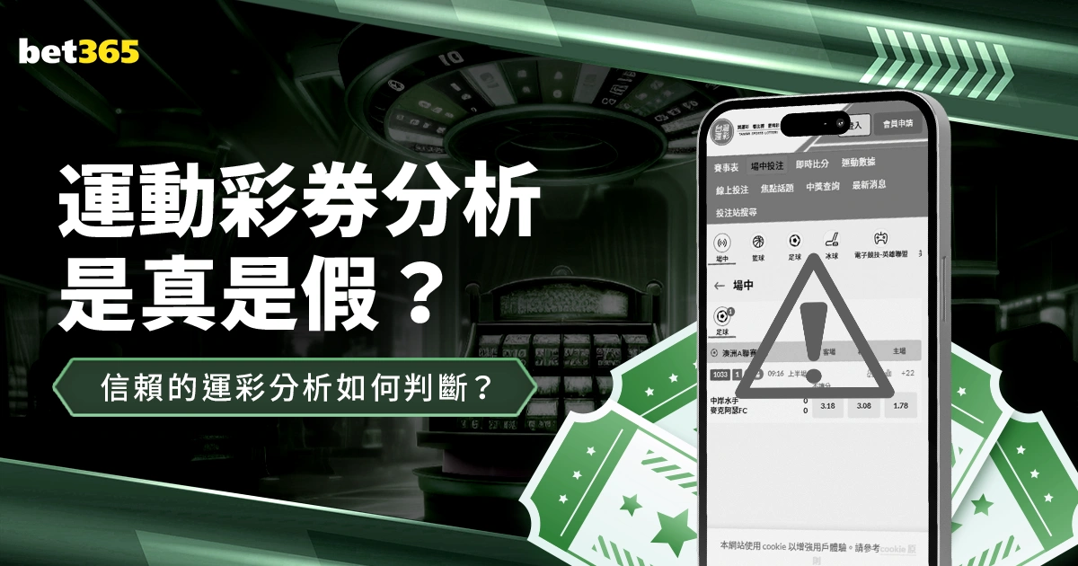 德甲争霸,往届荣耀球,队莱沃库森,世界杯外围,世界杯投注,2026世界杯,赛事分析,体育投注