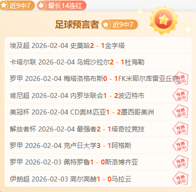 国足,月或开启,休整模式,世界杯外围,世界杯投注,2026世界杯,赛事分析,体育投注