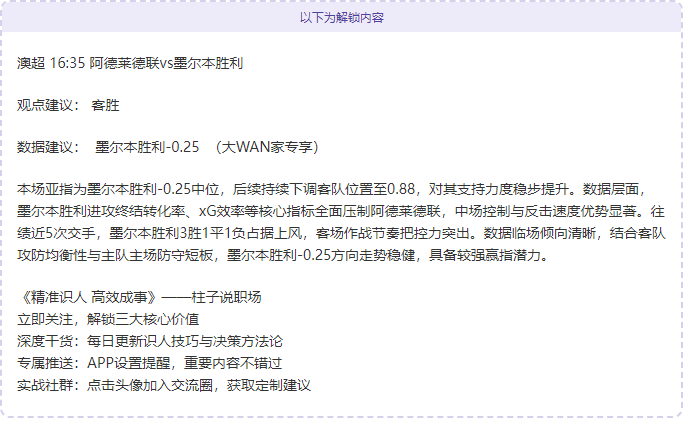 精彩回顾,雄鹿大战雷,高光对决,世界杯外围,世界杯投注,2026世界杯,赛事分析,体育投注