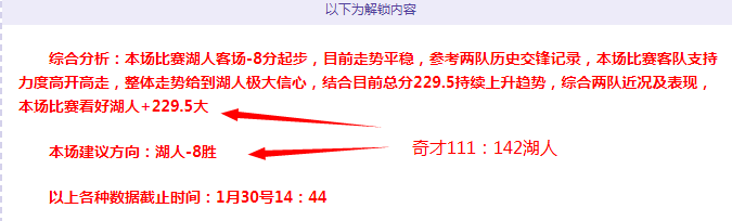 足球环保使,命重担在肩,弗拉米尼力,世界杯外围,世界杯投注,2026世界杯,赛事分析,体育投注