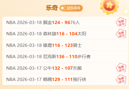 杨瀚森极限,三分展示,开拓者官方,世界杯外围,世界杯投注,2026世界杯,赛事分析,体育投注
