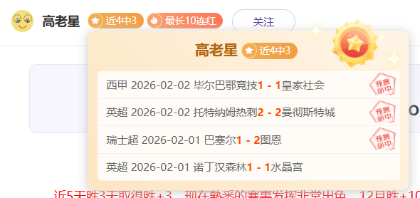 速递,罗精彩进球,梅西焦点时,世界杯外围,世界杯投注,2026世界杯,赛事分析,体育投注