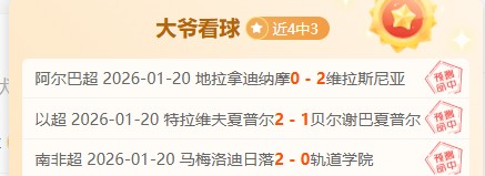 速递,罗精彩进球,梅西焦点时,世界杯外围,世界杯投注,2026世界杯,赛事分析,体育投注