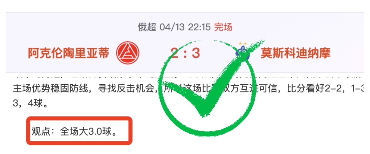 韩佳奇赛后,反思战成都,惋惜失三分,世界杯外围,世界杯投注,2026世界杯,赛事分析,体育投注