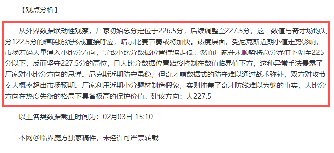 利物浦豪掷,亿欧元购入,维尔茨,世界杯外围,世界杯投注,2026世界杯,赛事分析,体育投注