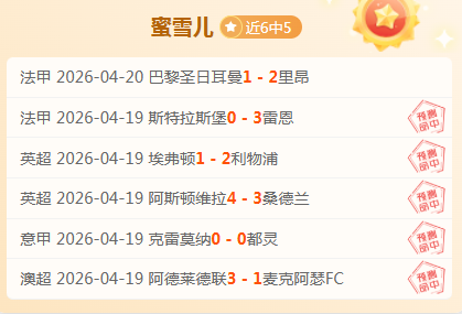 利物浦豪掷,亿欧元购入,维尔茨,世界杯外围,世界杯投注,2026世界杯,赛事分析,体育投注