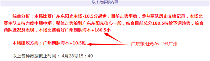 新春基层探,访记,张常鸿倾力,世界杯外围,世界杯投注,2026世界杯,赛事分析,体育投注