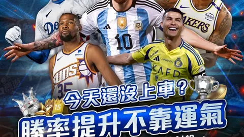 库巴西回归训练，补赛阵容或包含其名。